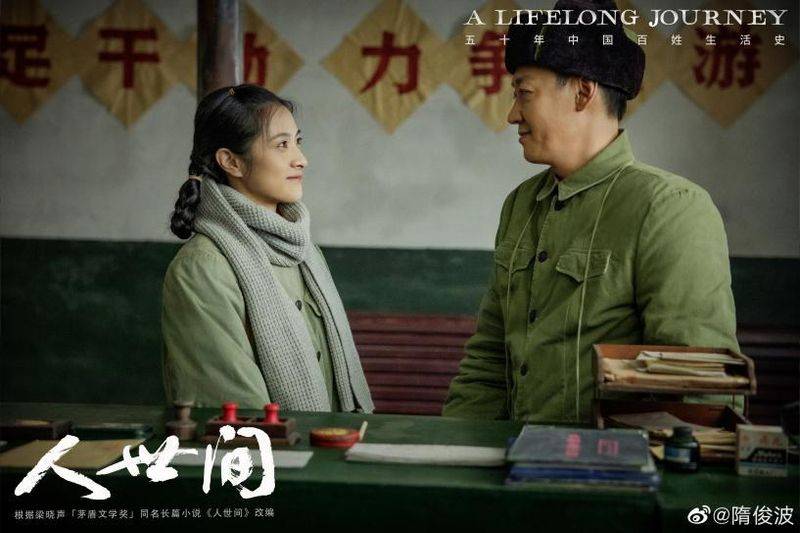 Zhao xinmei, a young man of knowledge, went up the hill and did it