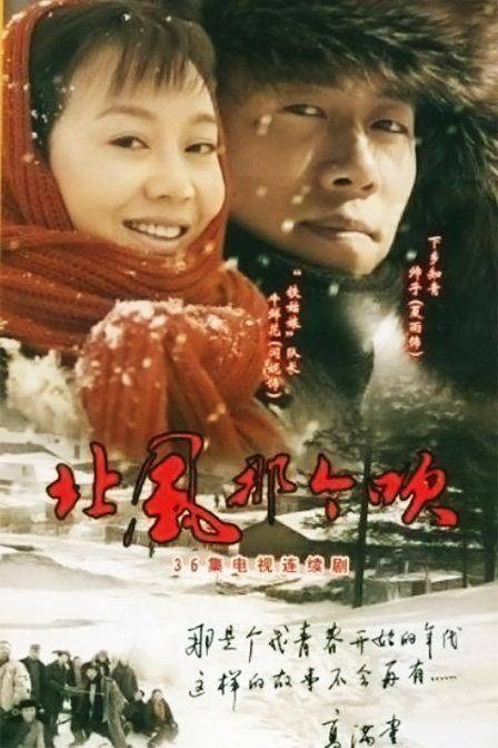 Zhao xinmei, a young man of knowledge, went up the hill and did it