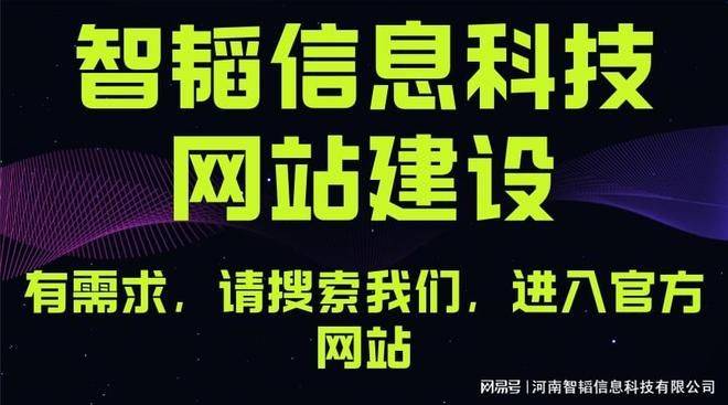 网站目录 seo优化