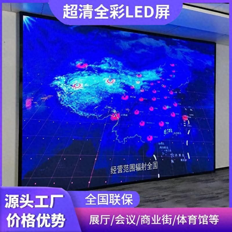 led电视机维修视频