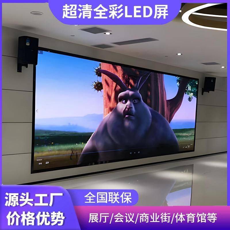 led电视机维修视频