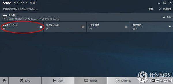 三星显示器沈阳维修