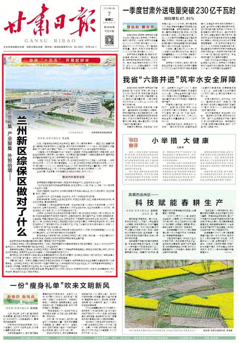 保税区 仓库租金