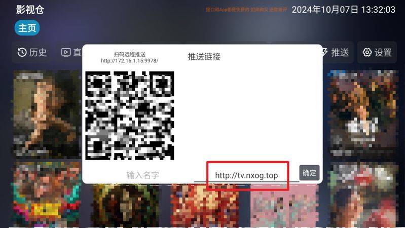影视编导常识