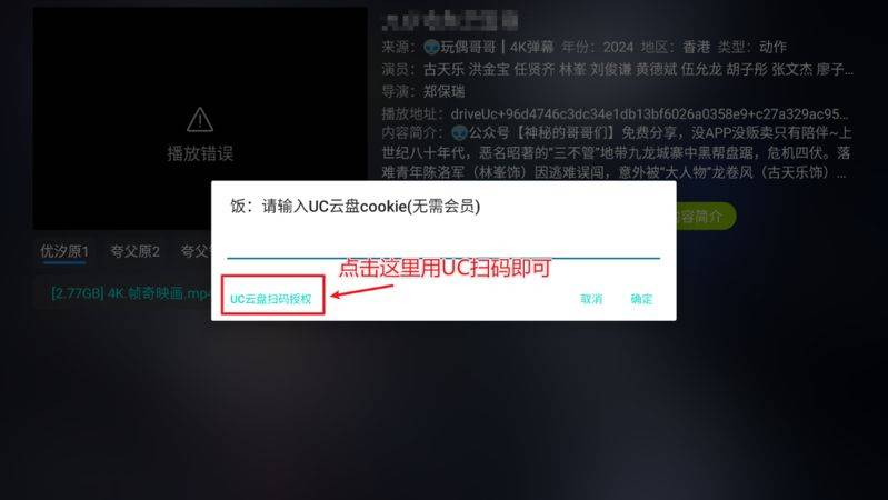 影视编导常识