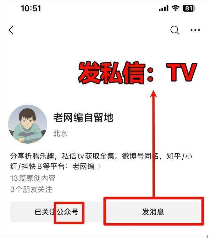 影视编导常识