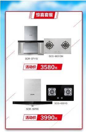 Chongqing sakura gas stove maintenance