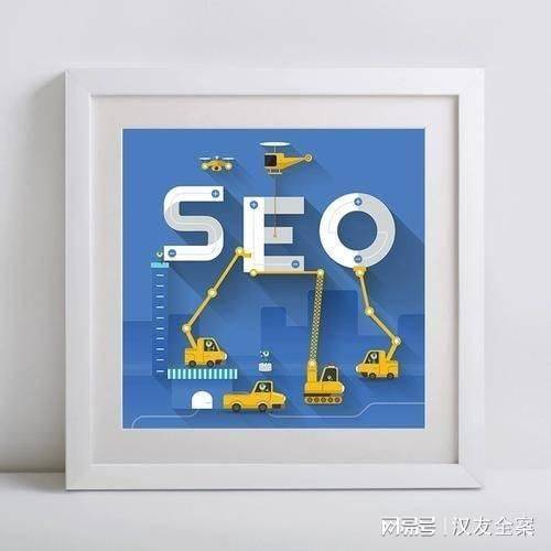 网站目录 seo优化