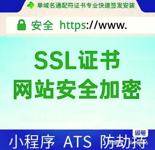 https seo