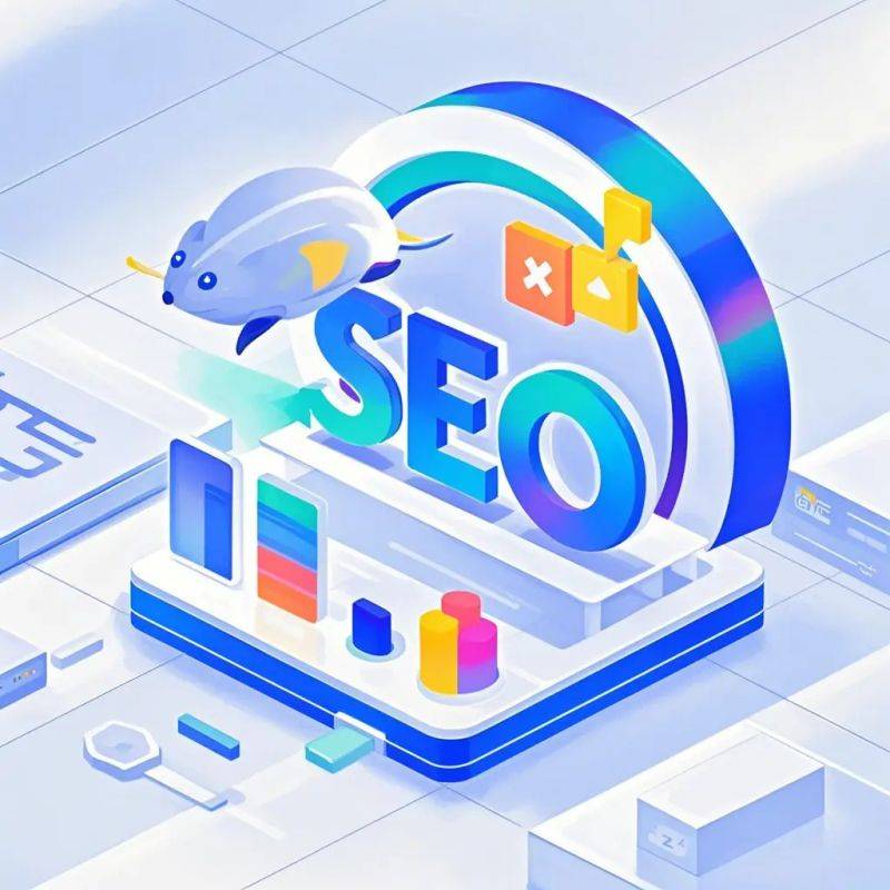 seo 衡水培训班