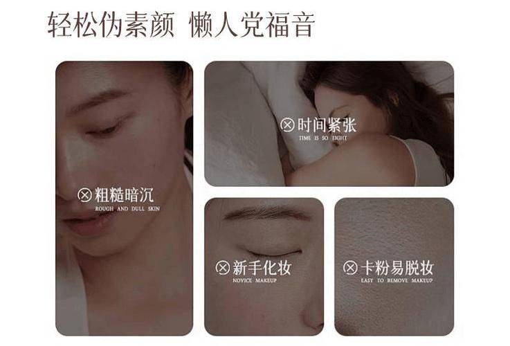 真皙眼霜多少钱？