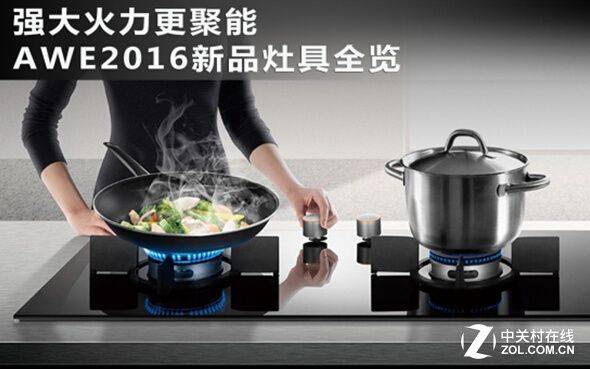 重庆樱花燃气灶维修