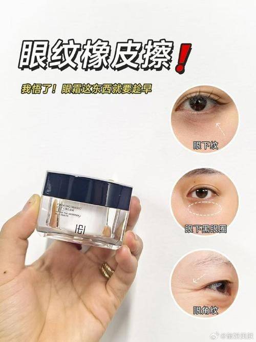 真皙眼霜多少钱？