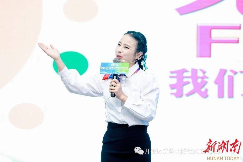 社区健康知识竞赛