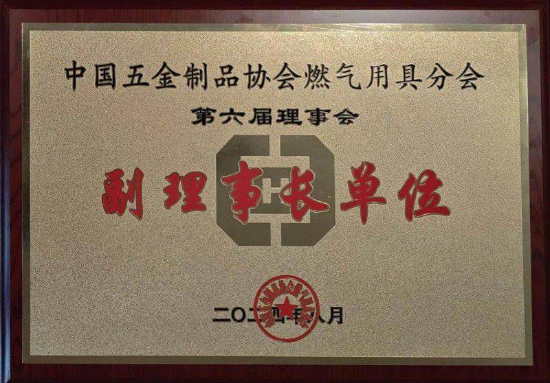 Chongqing sakura gas stove maintenance