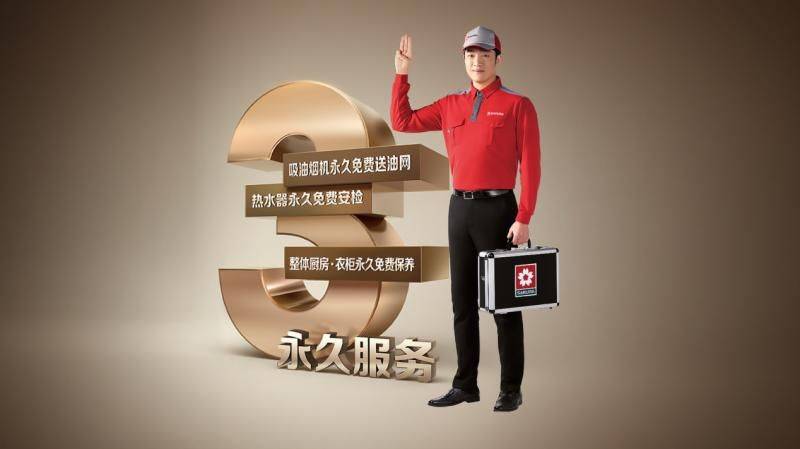 Chongqing sakura gas stove maintenance