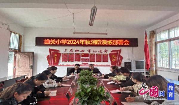少先队主题知识讲座