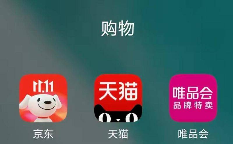 购物分享网站排名