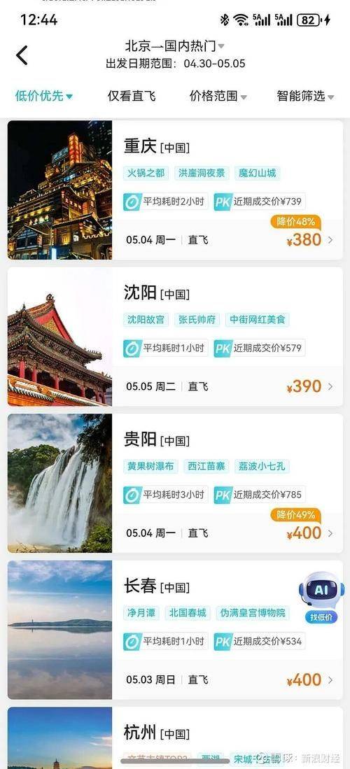 西安新加坡机票多少钱
