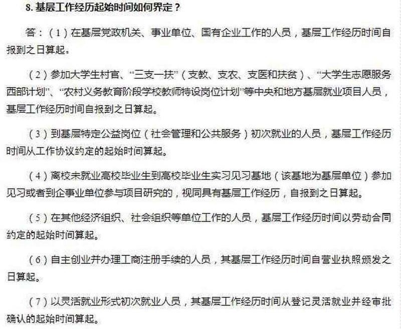 pmp项目经验描述范本