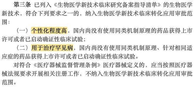 肿瘤药品及售价