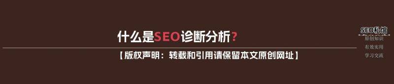 Yao kong seo diagnosis