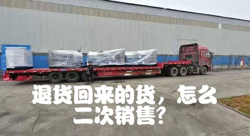 4月1日起退货成本大降！做跨境的老板，这笔账你算明白了吗？