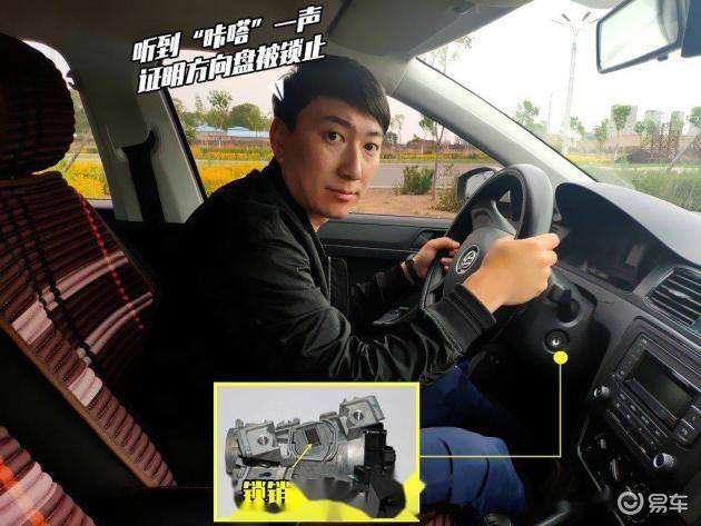 风扇离合器的锁死方法