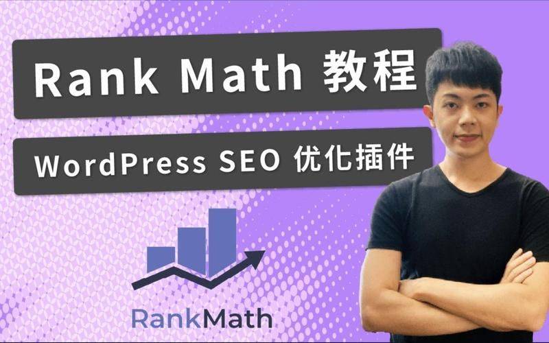 Wordpress sea