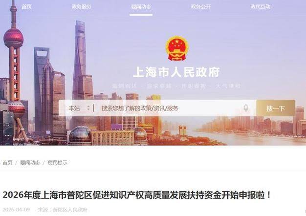 上海专驰知识产权代理有限公司
