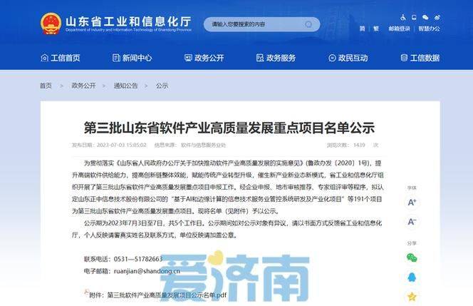 上海专驰知识产权代理有限公司