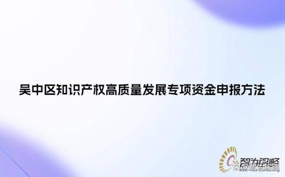 上海专驰知识产权代理有限公司
