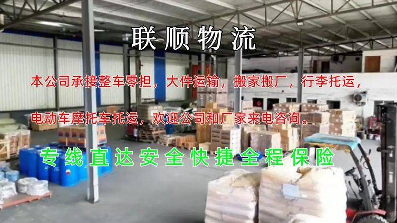 安阳搬家公司多少钱