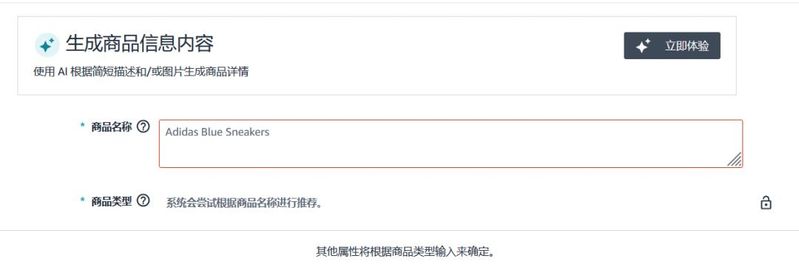 美国亚马逊 退运费