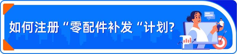 美国亚马逊 退运费