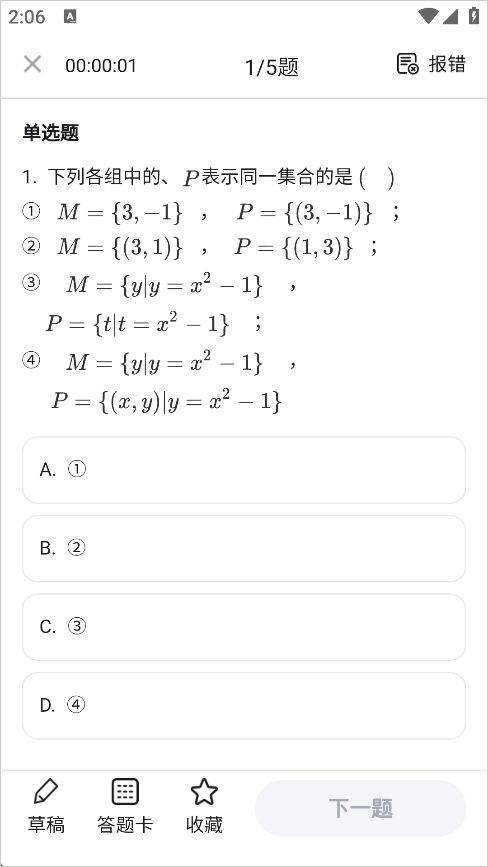 High school knowledge software download