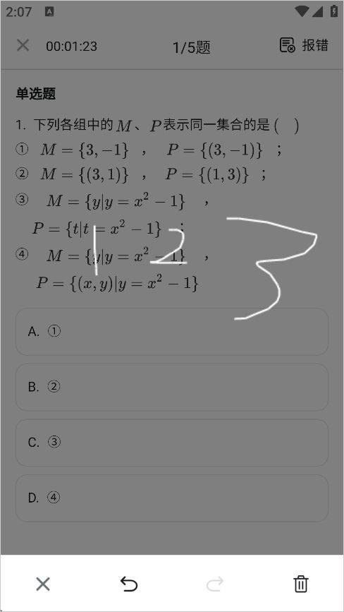 High school knowledge software download