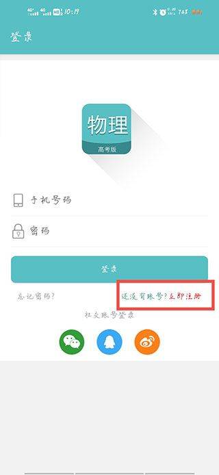 High school knowledge software download