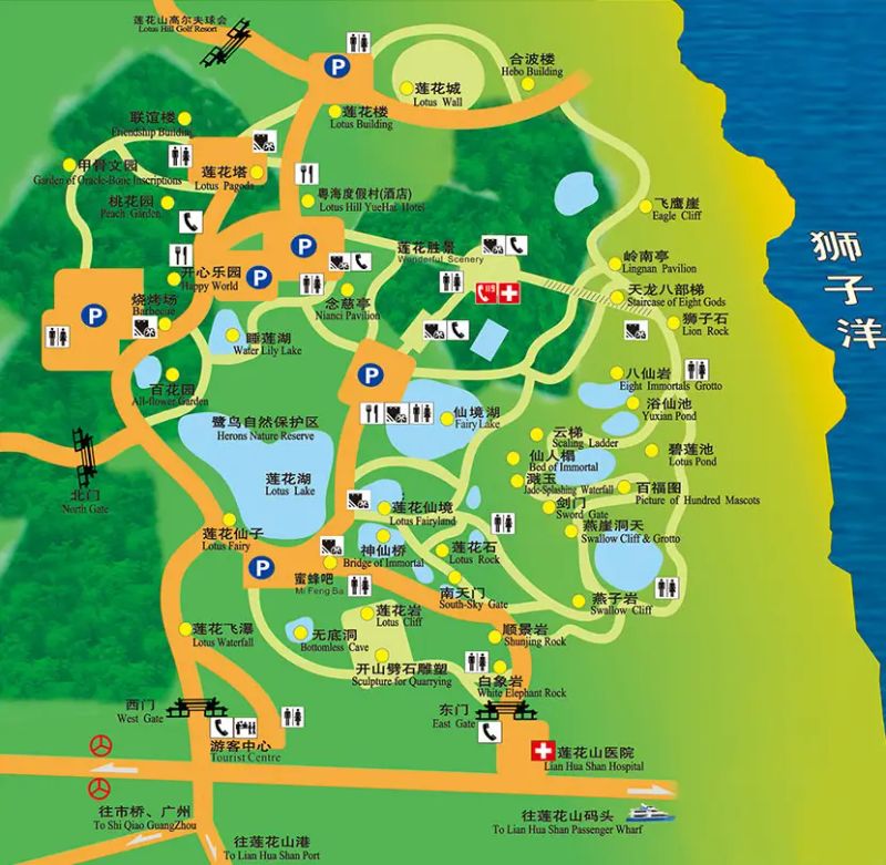 广州莲花山门票多少钱