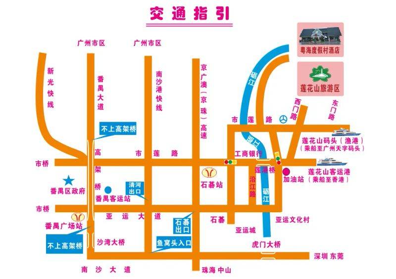 广州莲花山门票多少钱