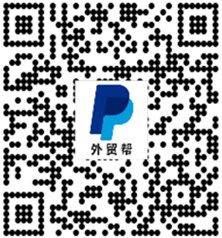 A platform for foreign trade sends out several external chains