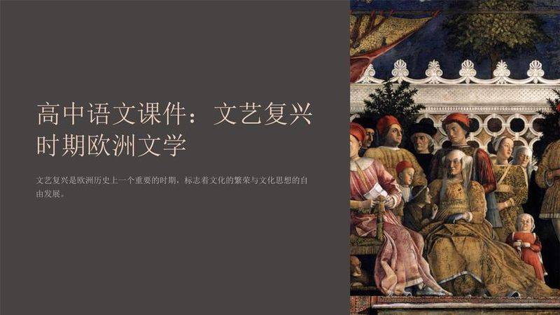高中知识大全软件下载