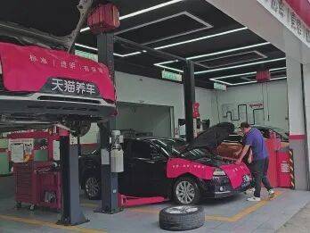Network of car maintenance services