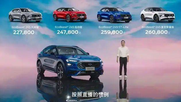 Fordevos concept car offer