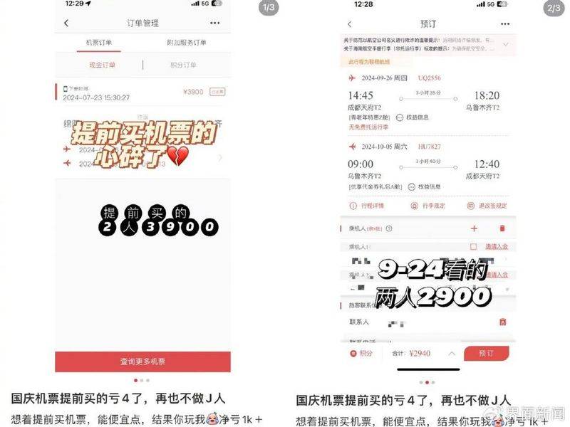 西安新加坡机票多少钱