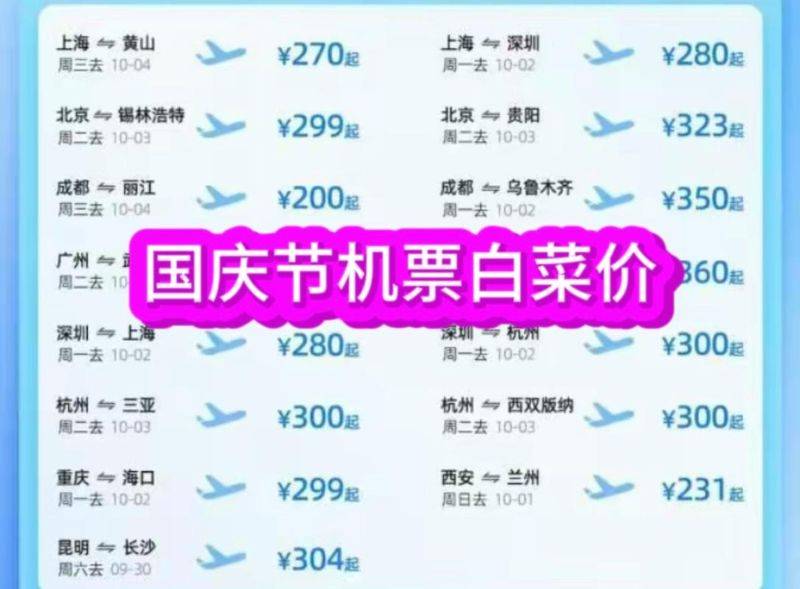 西安新加坡机票多少钱