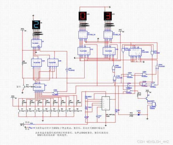 Eight-tracker works software