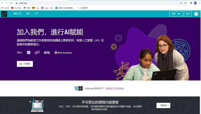 幼儿网站排名