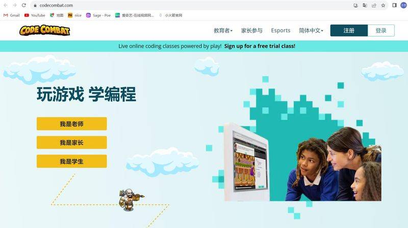 幼儿网站排名