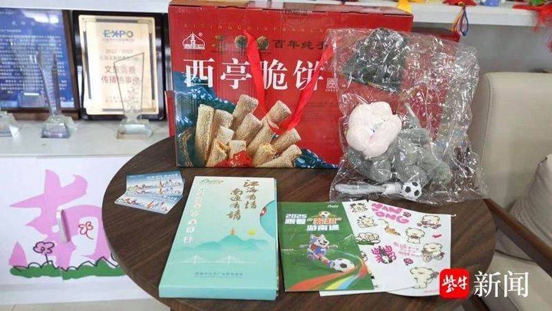 南通探险王国门票多少钱